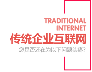 西(xī)安網站(zhàn)建設