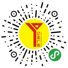 西(xī)部牆體(tǐ)廣告